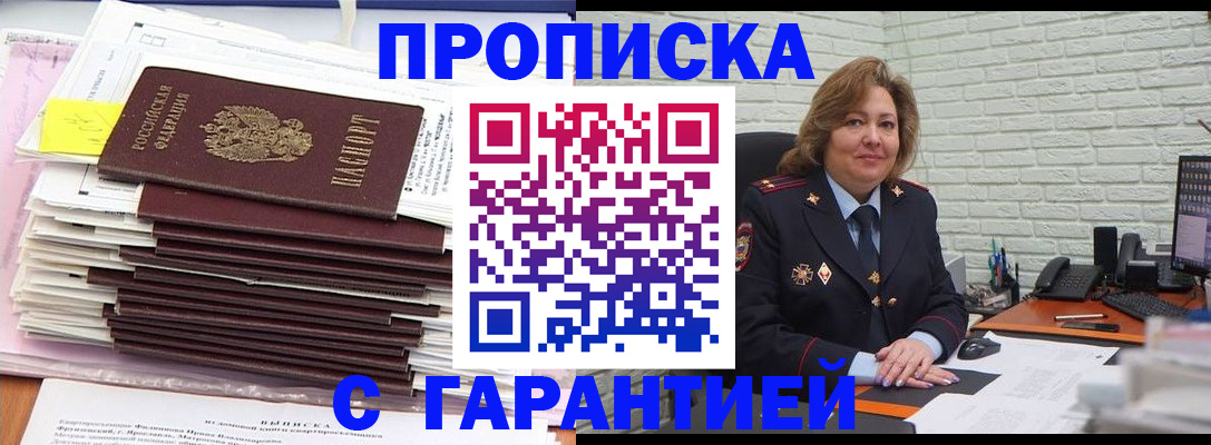 форма 3 в Острове